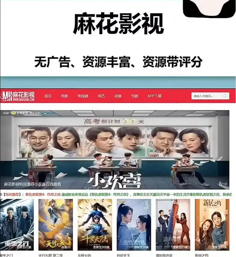 《全网影视资源》全站免费-无广告高清在线播放平台-海内外影视剧无删减全集观看