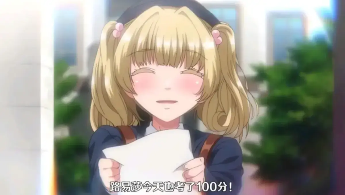 《圣华女子学院》动漫全集1080P高清播放-免费观看圣华女子学院中字完整版-无广告在线看