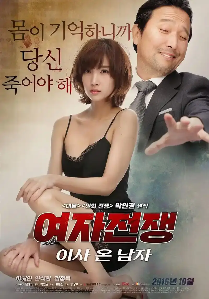 韩剧《盲人钢琴师》李海仁主演-《来自日本的奇怪机器人》高清在线观看-李海仁韩网剧全集资源-百度云夸克迅雷UC阿里云网盘免费下载