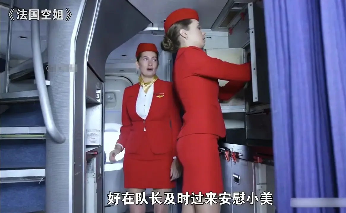 法国经典电影《法国空姐》完整版免费在线看 - 720P高清全集资源 - 法版满天星电影在线获取