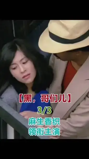 《黑皮肤上哭泣的女人》电影HD高清完整版在线观看-2025最新上映未删减版资源-免费观看《黑皮肤上哭泣的女人》