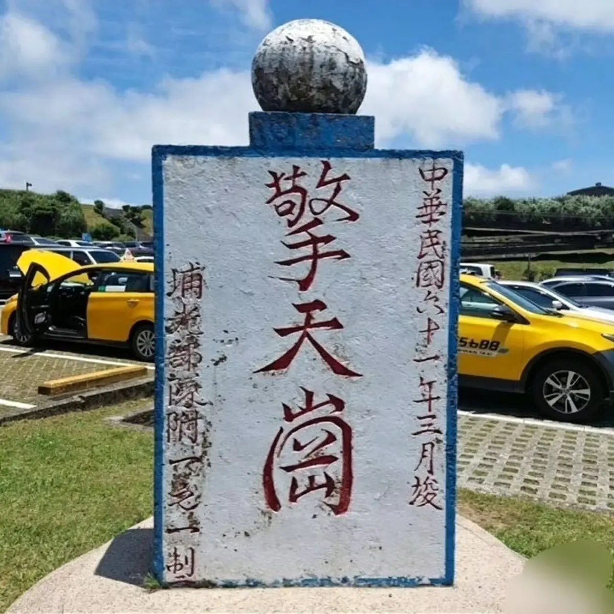 《擎天岗》全集在线免费看-擎天岗无删减超清1080P播放-百度夸克网盘资源迅雷磁力链下载