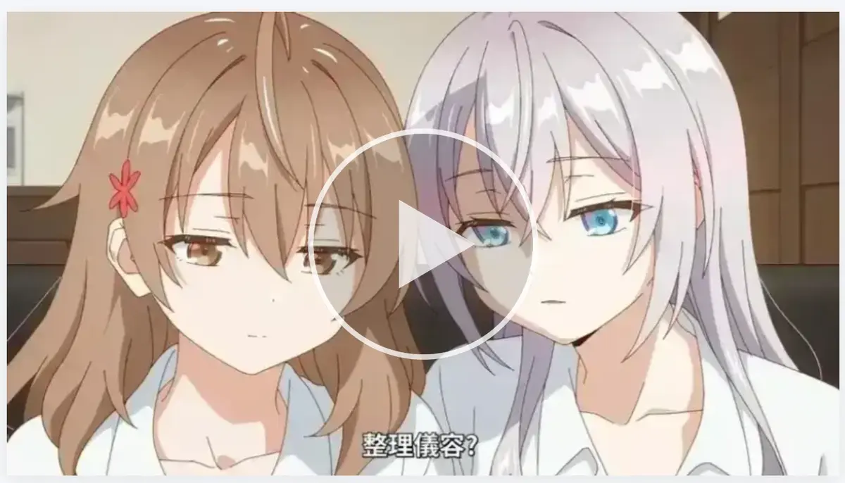 《催眠指导》全集免费播放-日本动漫《催眠指导》1-6季完整版-高清流畅无删减在线观看