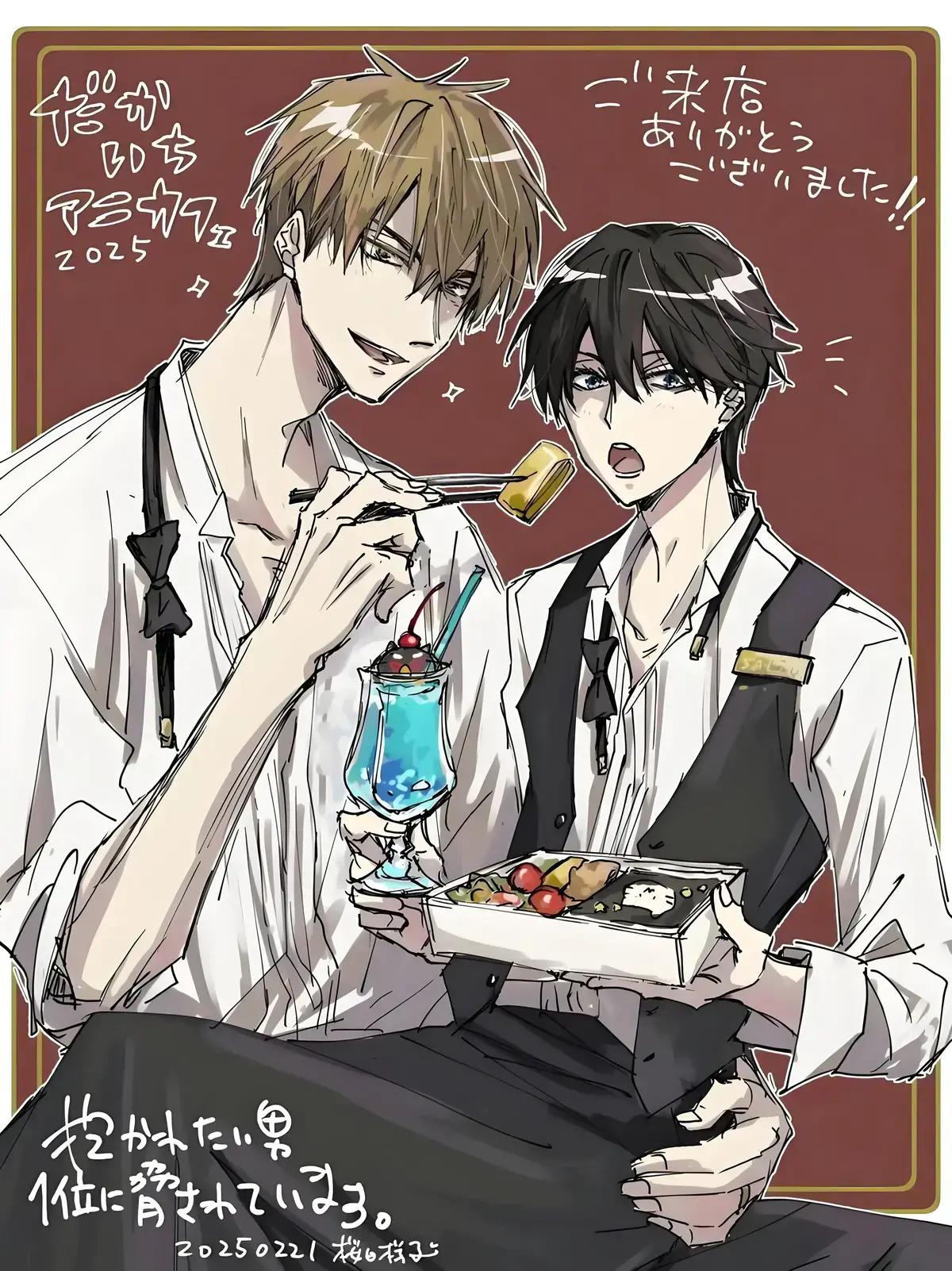 《我让最想被拥抱的男人给威胁了》漫画1-9卷+动漫13集西班牙篇-我让最想被拥抱的男人给威胁了全集免费在线观看-高清下拉式无删减播放