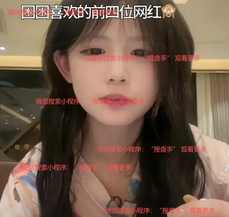 《困困兔》视频完整版高清在线观看-HD高清画质展现免兔魅力-《困困兔》全集免费观看
