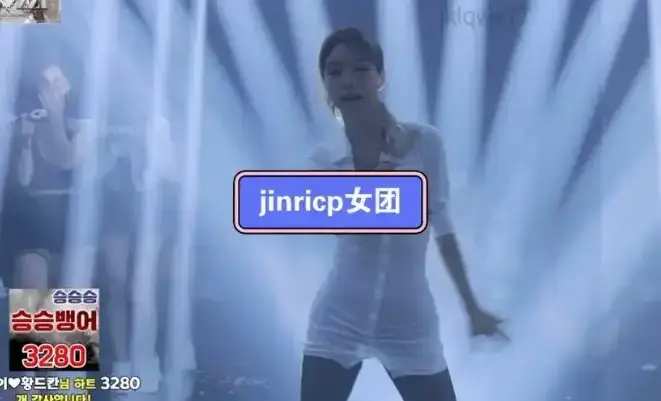 《jinricp女团小黑屋完整版卸甲》无删减版在线观看-韩国BJ舞团系列HD高清视频-《jinricp女团小黑屋完整版卸甲》全集免费观看