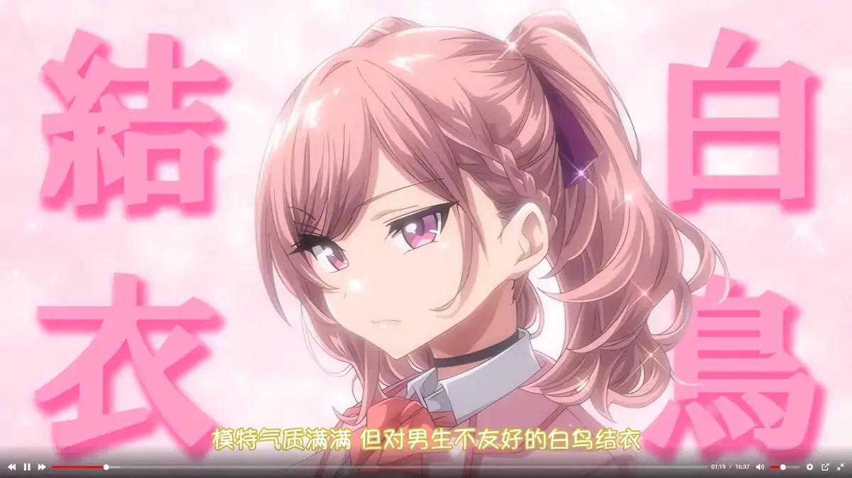 《女友催眠》动漫全集在线观看-1080P高清无删减完整版-VS影视网