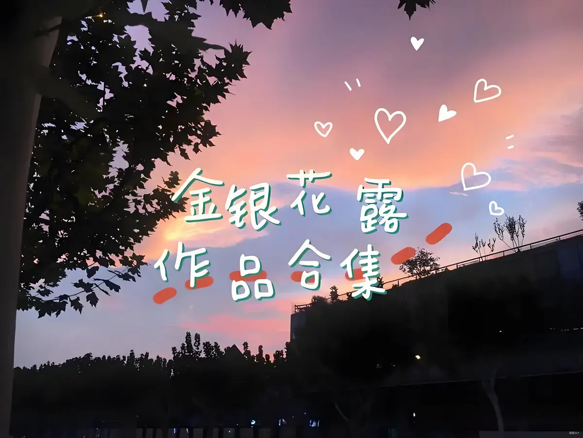《下厨房》by金银花露TXT全文免费阅读笔趣阁-《下厨房》小说无弹窗最新章节在线观看-肠液蛋炒饭番外资源