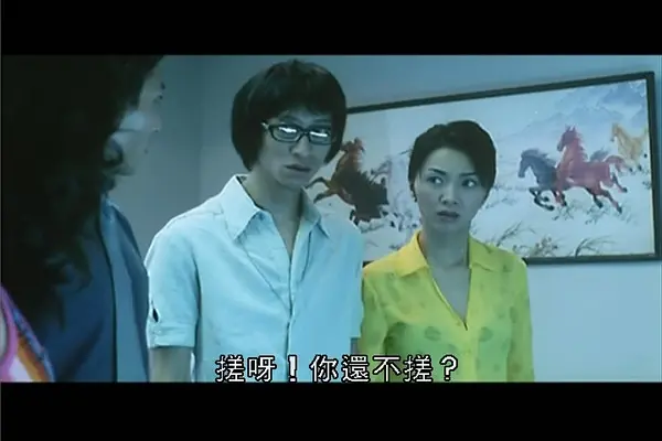 《兽性新人类》高清完整版免费观看-香港电影《兽性新人类》未删减版在线播放-1080P超清画质无广告
