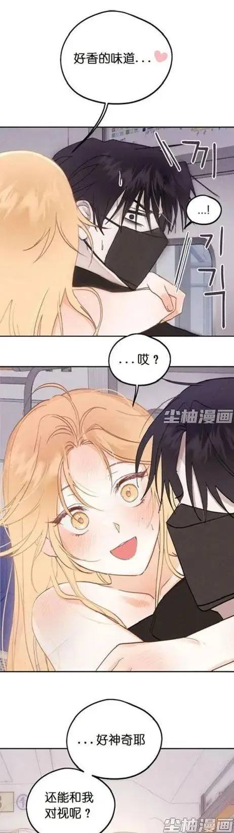《和鬼在一起的男人》漫画全章节完整版 - 每日同步更新免费阅读 - 高清画质下拉式漫画