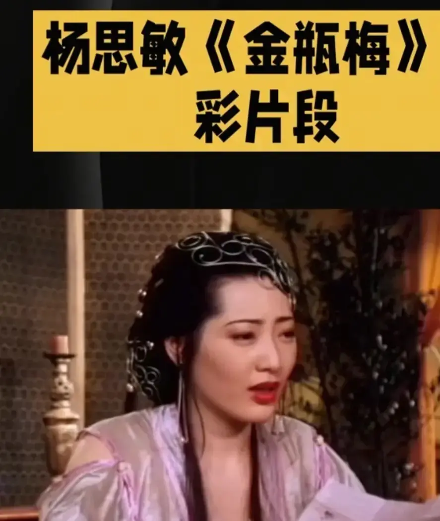 香港电影《新金瓶梅》未删减HD中字高清免费在线播放-剧情片新金瓶梅高清完整版在线观看-夸克迅雷百度网盘资源下载通道