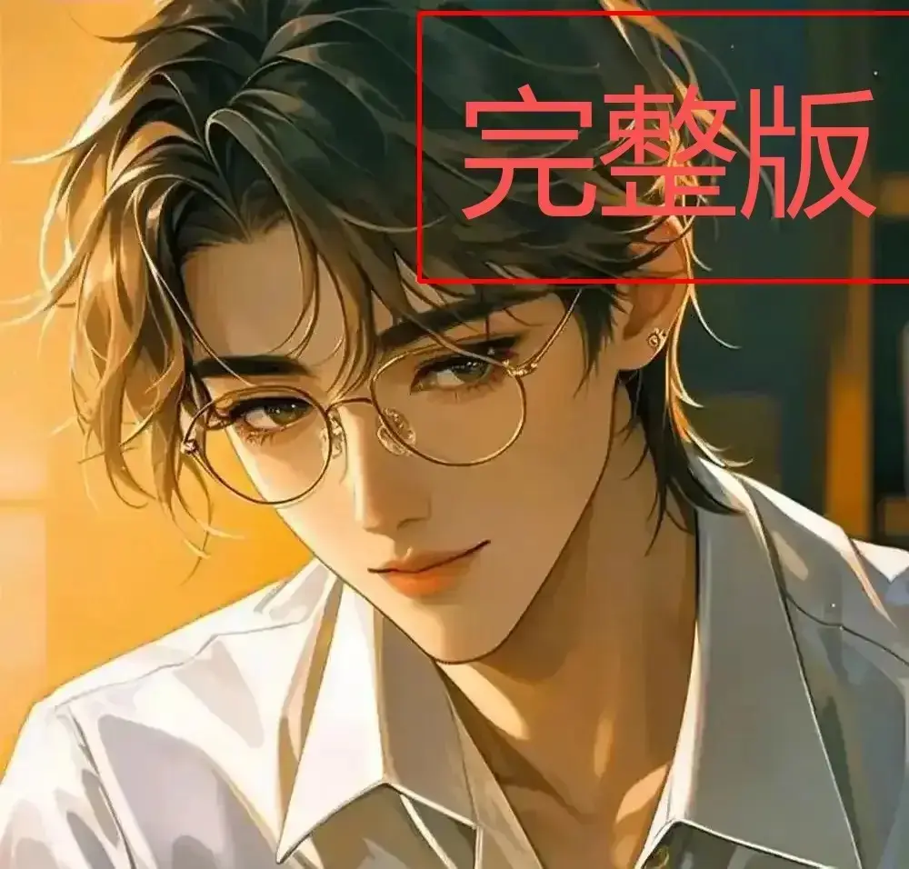 《四面佛》番外篇未删减版高清免费在线阅读-《四面佛》樊霄哭着喊游书郎退出去章节-四面佛全文免费阅读完整版