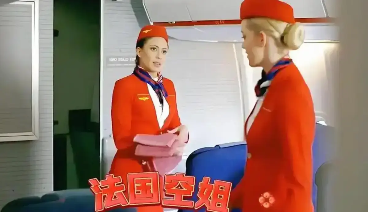《法国空乘4》4K高清无删减完整版在线观看-法版全集免费播放资源-欧美电影推荐