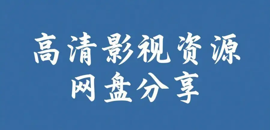51黑料每日爆料汇总上线-吃瓜黑料不打烊在线刷-51爆料永久直达看全集