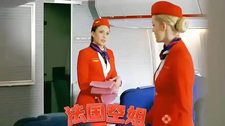 法国剧情片《法国空姐/不雅空乘》HD高清完整版在线观看-《法国空姐/不雅空乘》未删减资源免费播放-无广告极速观看体验