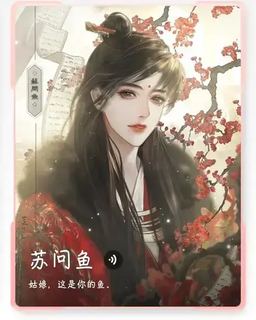 《帐中香》金银花露无删减TXT下载-帐中香免费在线阅读-高清无广告全本资源