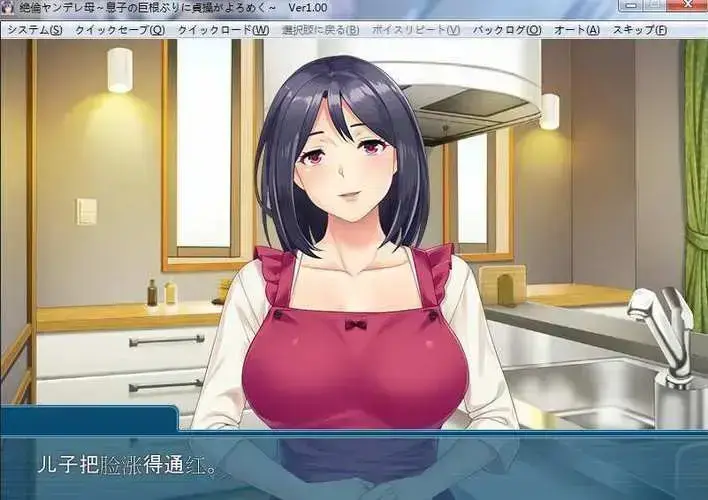 义母吐息全集高清在线播放-免费观看动漫完整版-风车动漫网资源