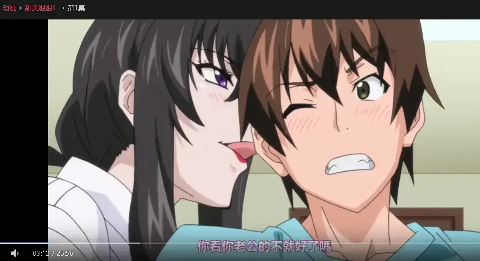 日漫《甜美姐姐》2026热播治愈番全集-《甜美姐姐》1080P高清画质无广告在线看-樱花动漫无删减完整版资源