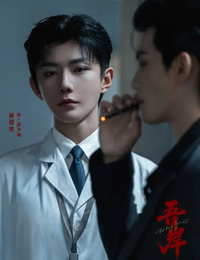 双男主泰剧《吾岸》全集16集番外《四面佛》-高清完整版无广告在线观看-免费观看全网资源