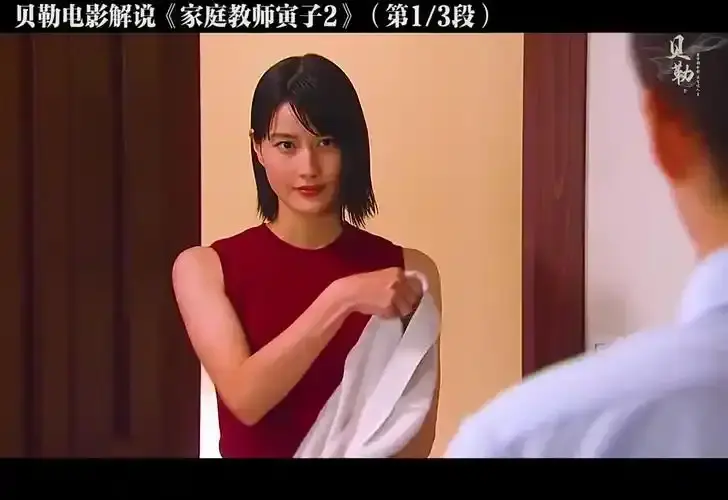 《家庭教师》未删减版HD在线观看-日本悬疑电影《家庭教师》1080P高清播放-完整版免费无广告资源下载
