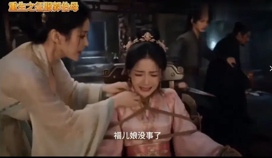 《重生之神雕伯母短剧第二季》全集高清无广告免费在线观看 - 中文版未删减手机播放 - 百度网盘资源下载重生之神雕伯母短剧第二季一口气看完