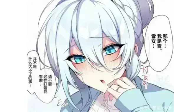 《不擅长交际未亡人雪女的诅咒戒指》资源下载-超清未删减合集无广告在线看-不擅长交际未亡人雪女的诅咒戒指高清画质配中文版字幕