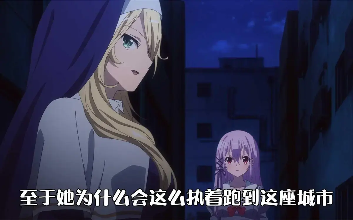 《纯洁的修女》未删减完整版在线看-2026热番纯洁的修女HD高清全集播放-动漫纯洁的修女无广告免费观看樱花动漫网盘