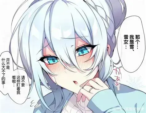 不擅长交际未亡人雪女的诅咒戒指全集免费在线看-未删减中文版1080P高清无广告-不擅长交际未亡人雪女的诅咒戒指网盘观看