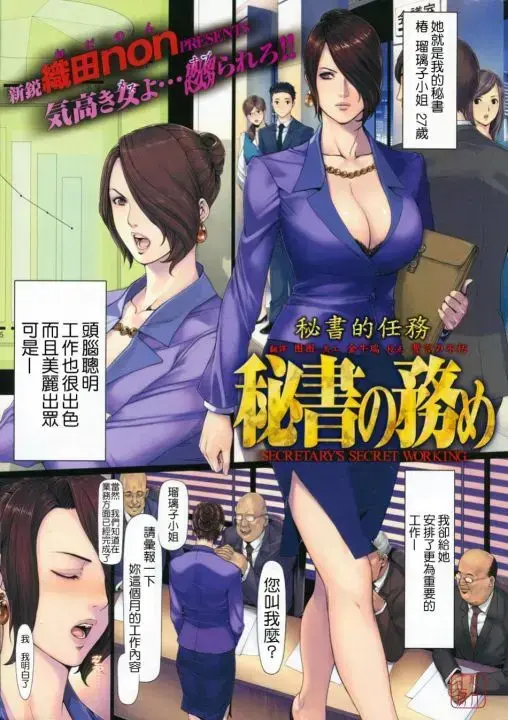 《织田non》全集无广告免费在线看-动漫天堂织田non全季高清无删减-《我的友纪教师》织田non资源下载-《NONVIRGIN》全集免费追更