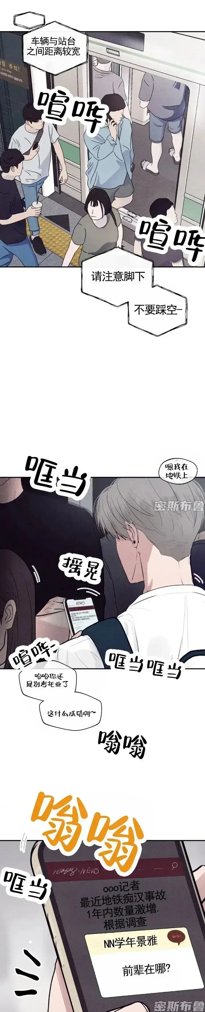 《Unsleep》漫画全集免费在线观看-高清无删减韩漫《Unsleep》全卷网盘下载-《爱情探索》无广告下拉式畅读