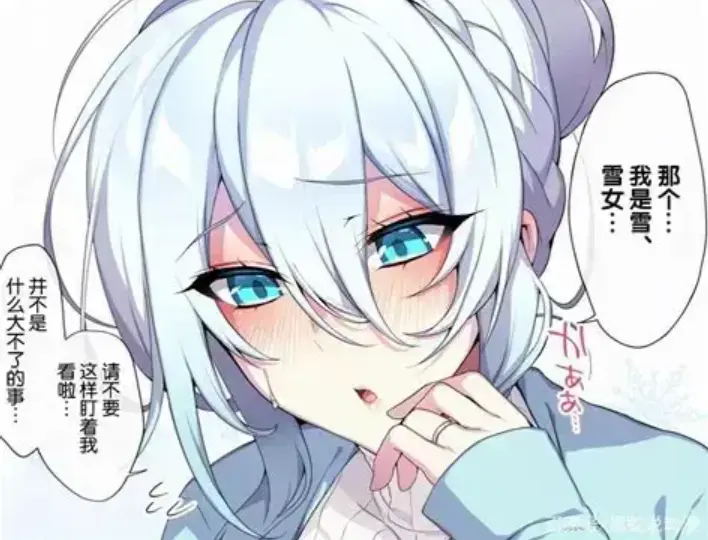 《不擅长交际未亡人雪女的诅咒戒指》资源下载-樱花动漫全集免费在线看-不擅长交际未亡人雪女的诅咒戒指最新动漫