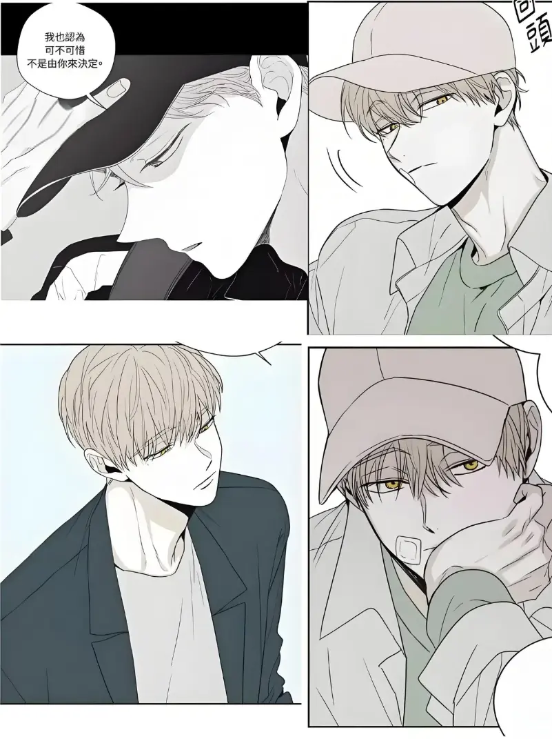 韩漫《将杀checkmate》HD高清完整版下拉式观看-韩国漫画将杀checkmate最新章节汉化免费-漫画将杀checkmate未删减网盘资源下载