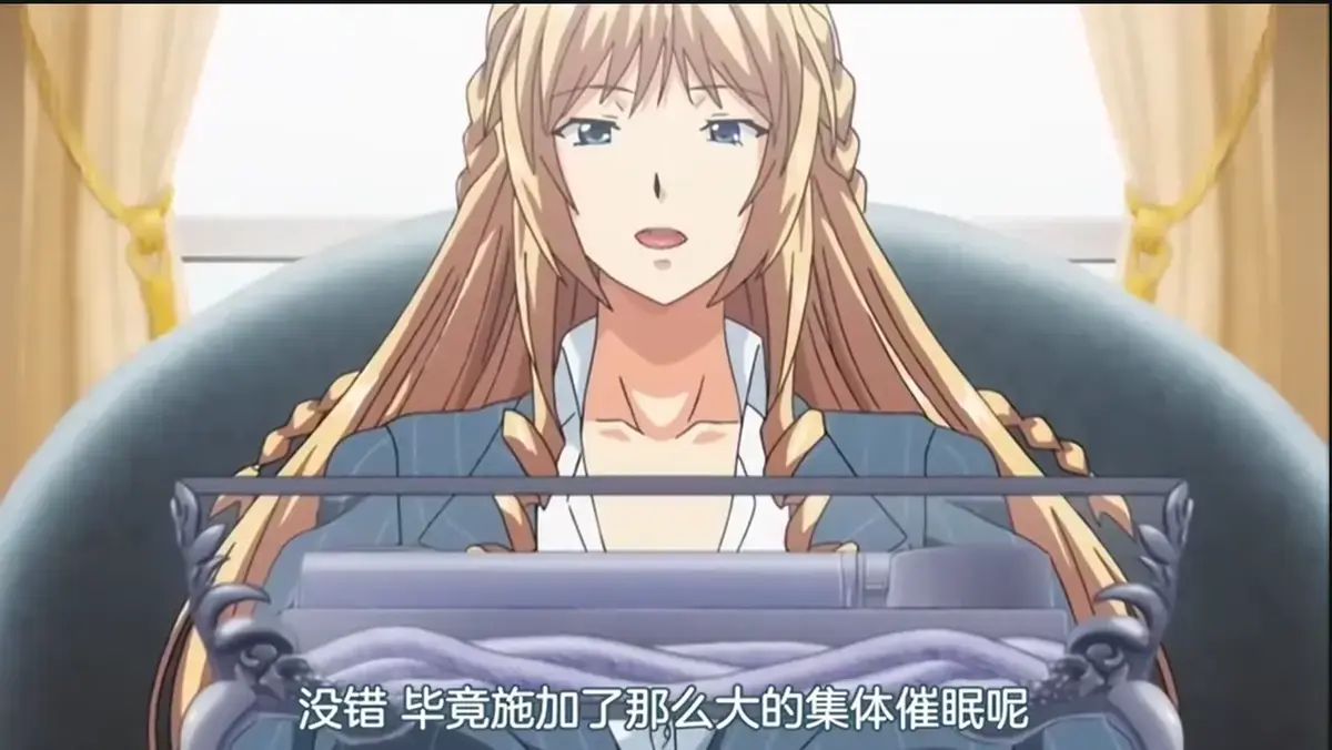《催眠学院》动漫全集免费在线观看-《催眠学院》1080P高清无删减完整版-樱花动漫无广告播放《妻子把好闺蜜带来了》剧情介绍