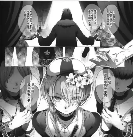 《娼年贞德》无修全集韩漫高清免费观看-池咲弥撒精校汉化版在线-《娼年贞德》1080P画质无删减资源持续更新