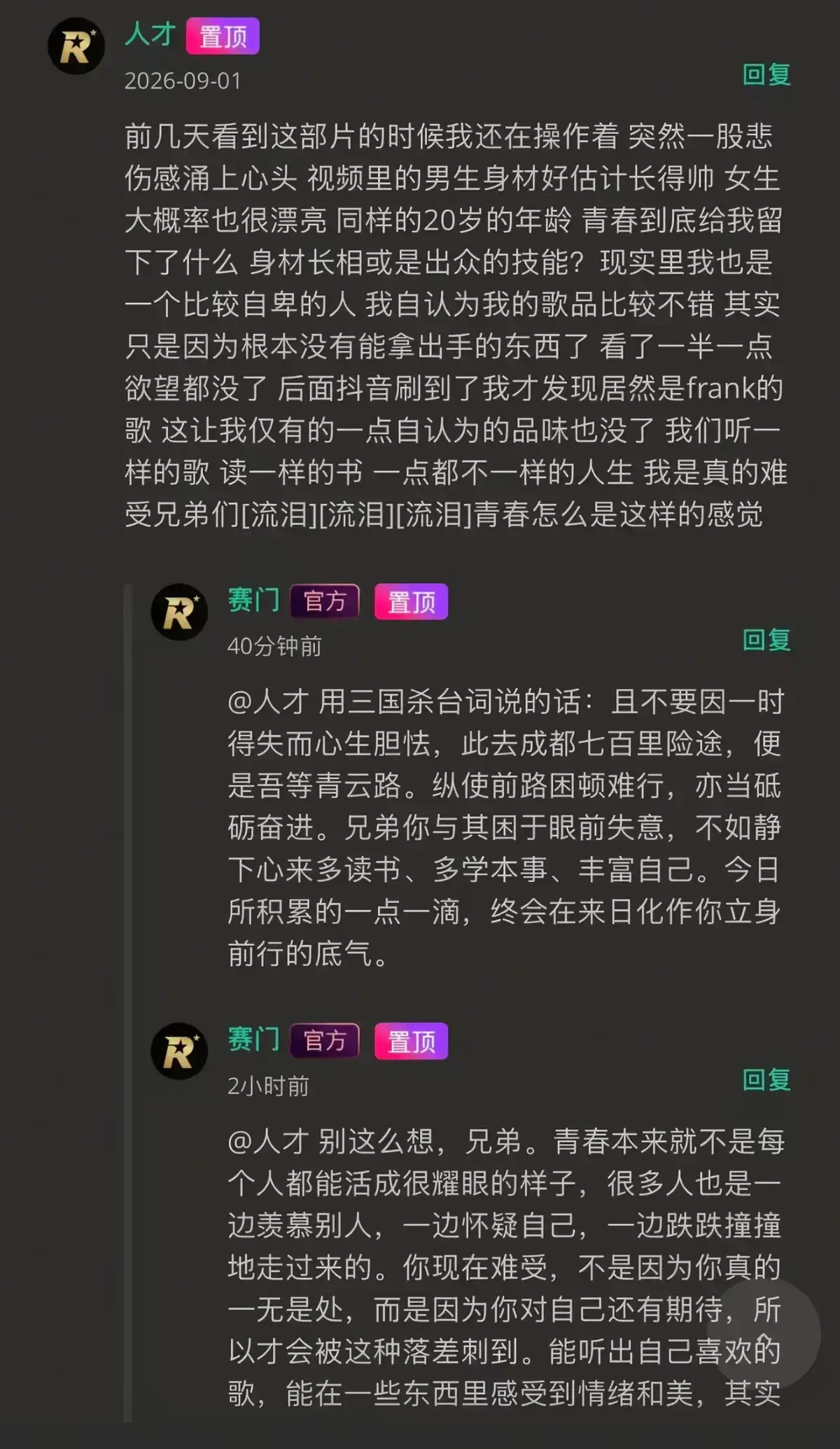 《湖北科技大二校花-Frank ocean》高清修复版完整在线观看-Frank ocean无广告播放-番茄影视独家首发