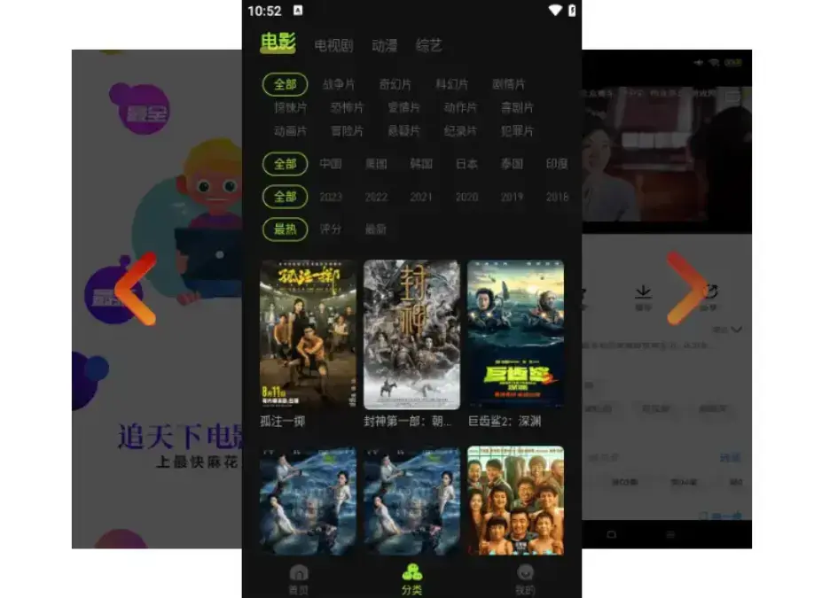 麻花影视在线入口-1080P高清无广告-全网剧集MV畅看-你的专属观影天堂已就位