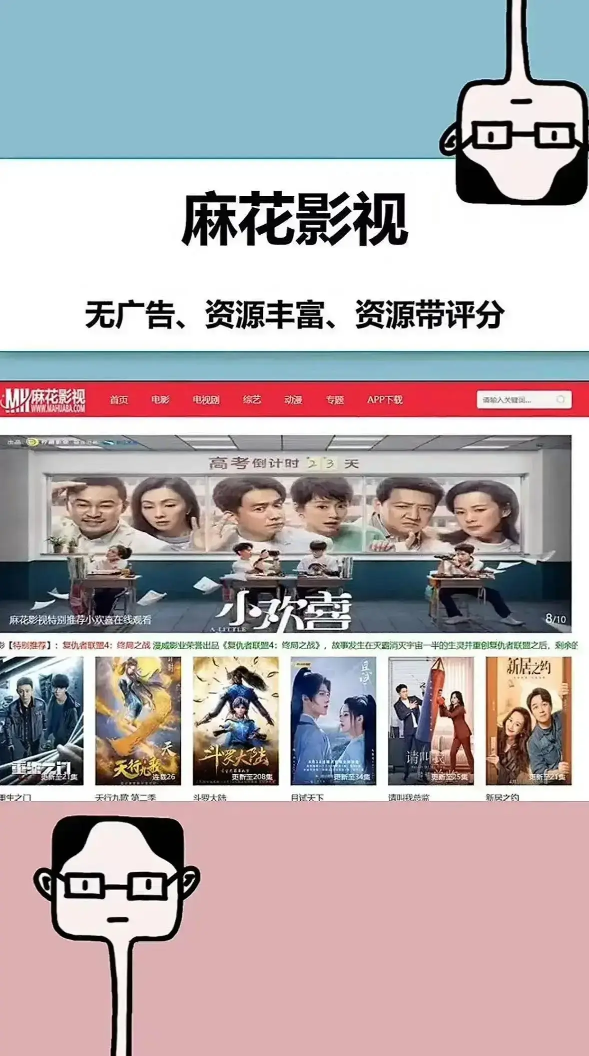 《超清影院》-海量无删减高清影视资源大全-免费在线观看1080P超清画质-超清影院全网同步更新无广告