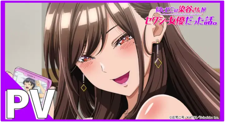 同研讨班的染谷同学原来是性感女演员这件事全集在线看-《同研讨班的染谷同学原来是性感女演员这件事》超清未删减版免费播放-高清无广告弹窗