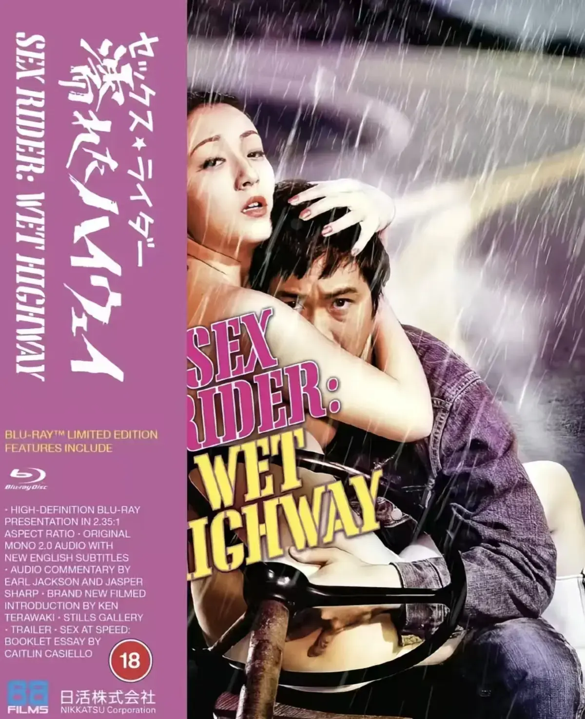 《潮湿的高速公路》HD高清无广告观看-西村昭五郎执导《潮湿的高速公路》-未删减全集中文版免费在线看