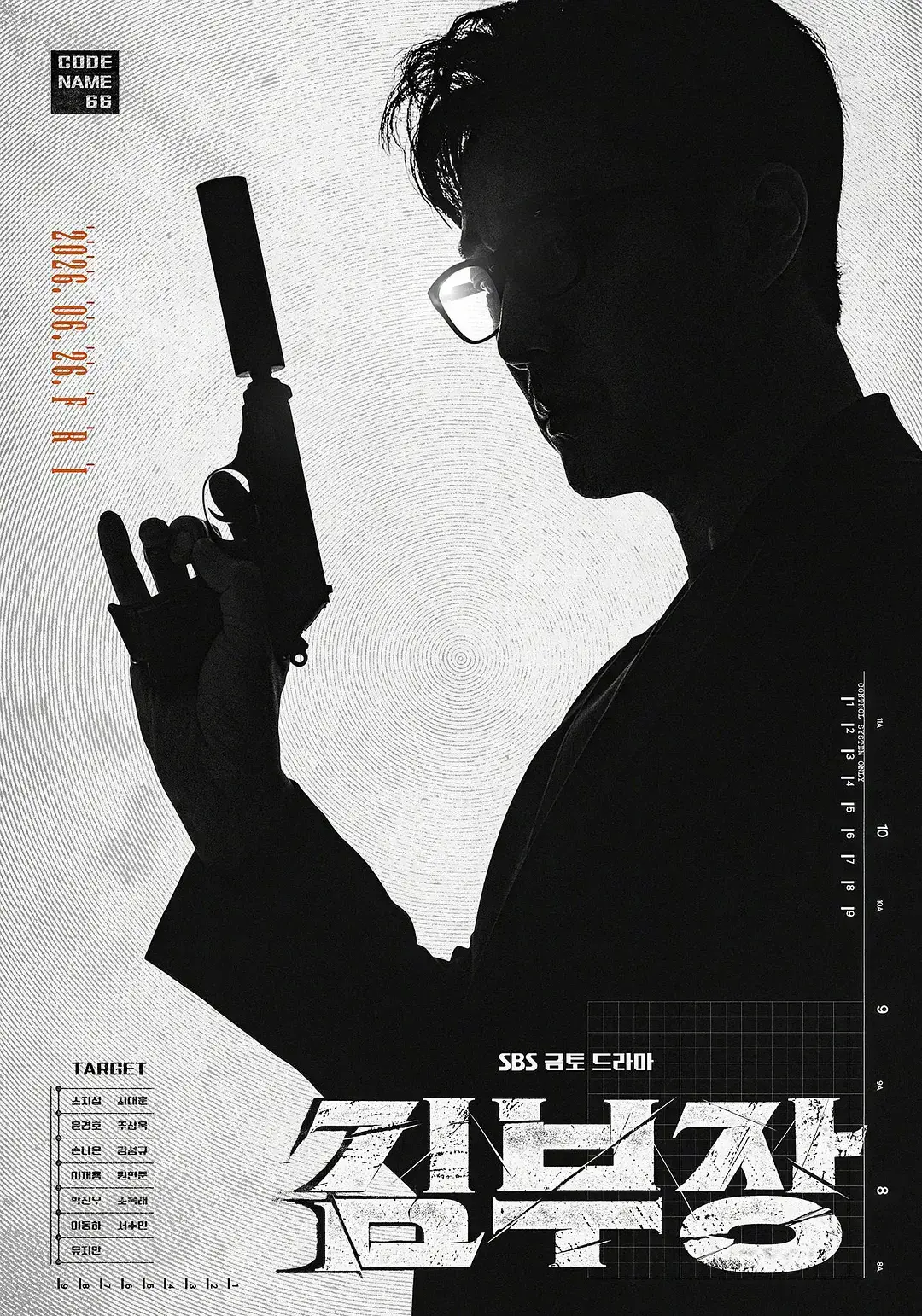 《金特务 本色回归》全季无广告在线看-1080P高清画质中字资源-韩国动作剧《金特务本色回归》全集播放