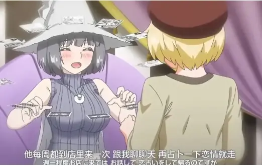 《魔女最后和那个客人一起》全集免费观看 - 魔女最后和那个客人一起HD高清无广告 - 完整版未删减在线播放
