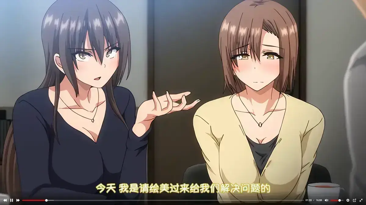 《为了无法独自完成的丈夫而带朋友来的妻子》动漫全集免费观看-《为了无法独自完成的丈夫而带朋友来的妻子》1080P高清画质无广告在线看-樱花动漫网