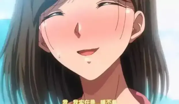 《夏妻》全集免费观看-夏妻1080P未删减完整版-次元动漫极速云播-风车动漫在线播放专属频道