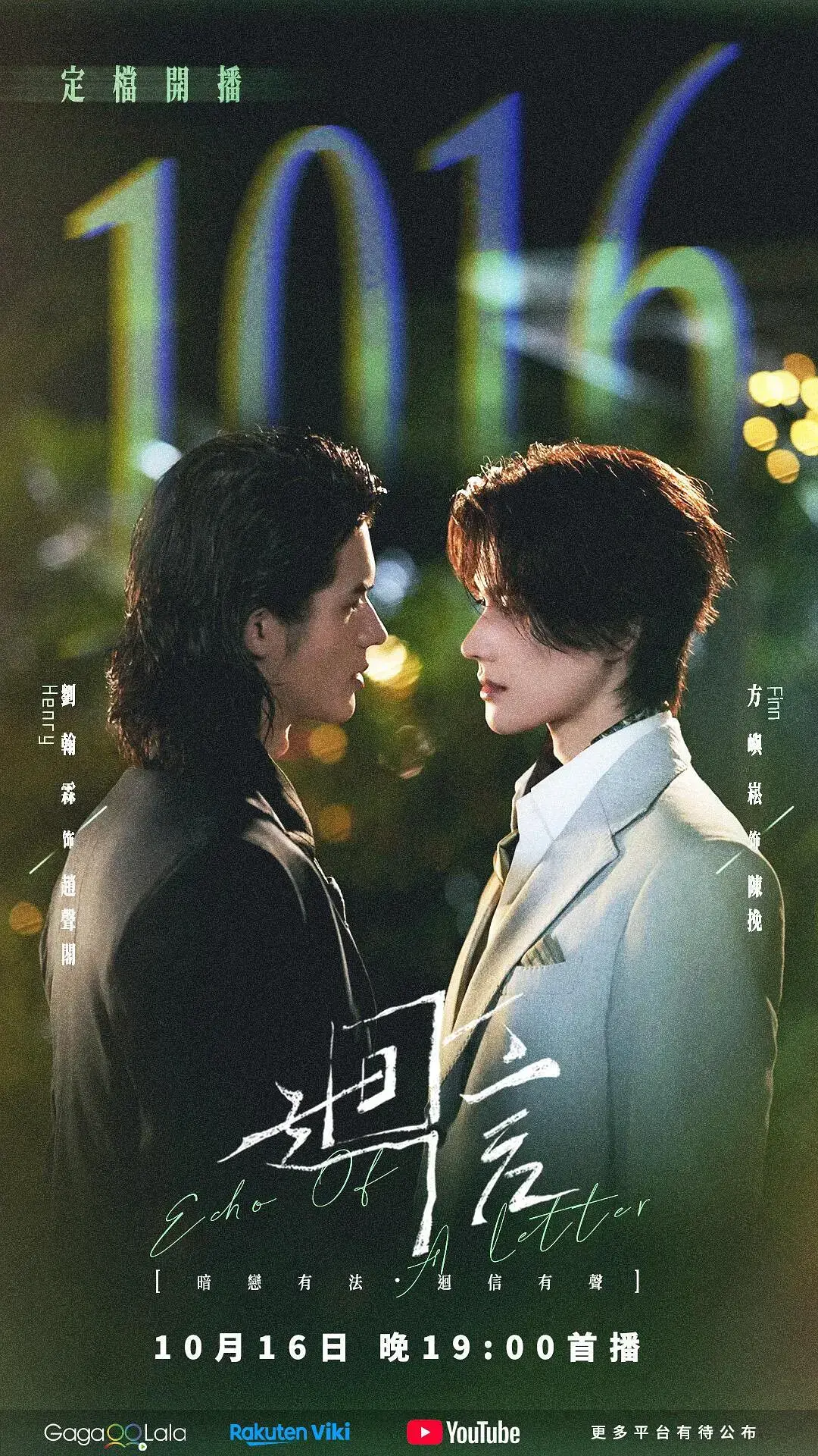 《回信》全集无删减高清免费在线观看-2026环大陆剧回信完整版未删减无广告在线看-短剧资源