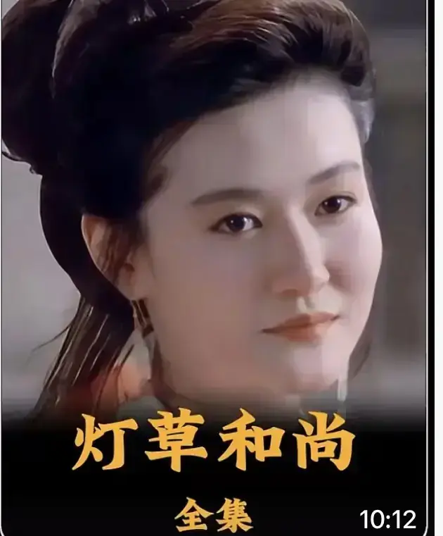 《灯草和尚》2025古装禁忌剧情片HD高清完整版-国语中字未删减全集免费在线看-灯草和尚经典之作流畅播放-超清画质纯净体验