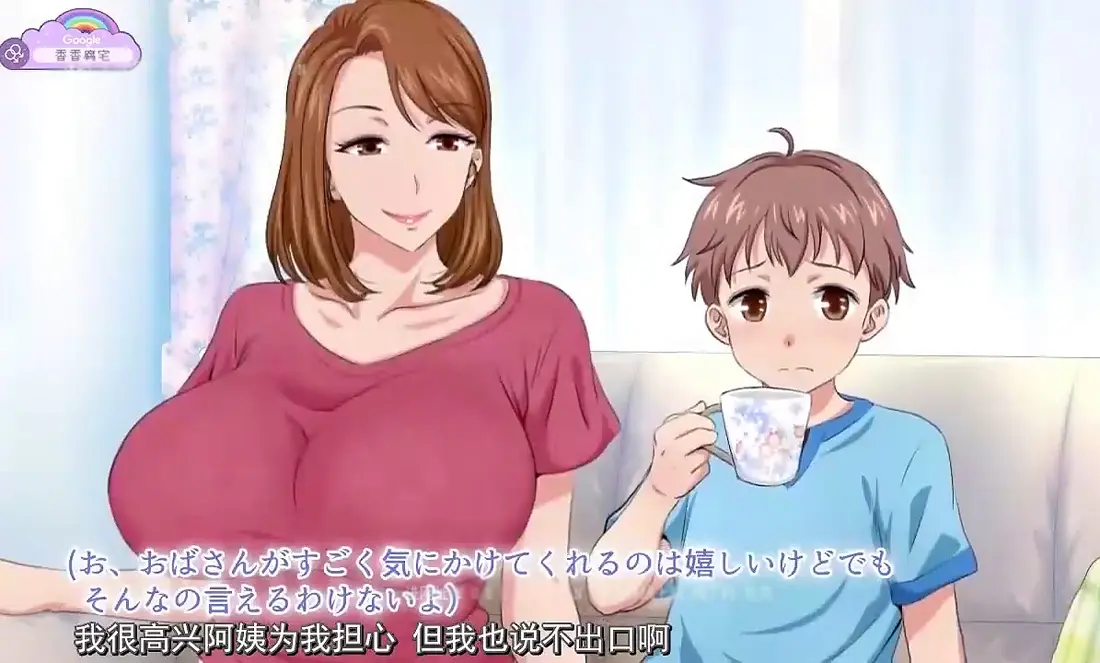 《亲戚家的孩子来过夜了》全集动漫无删减在线观看-1080P高清完整版-《亲戚家的孩子来过夜了》免费观看