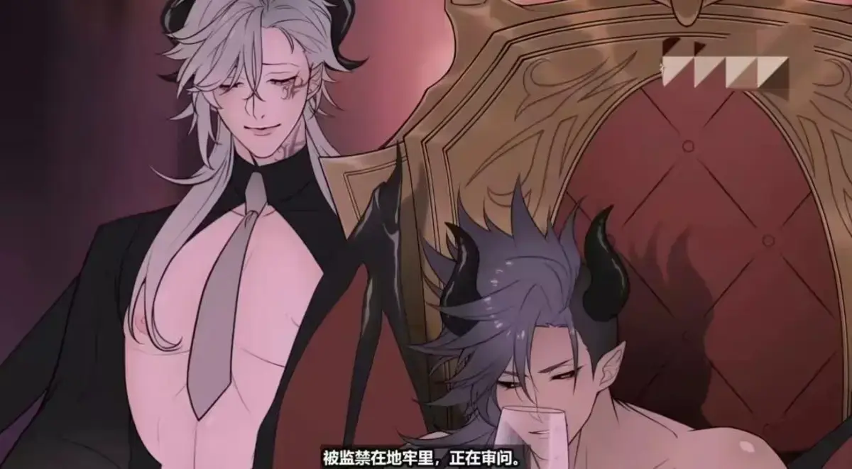 《执事与魔王大人》未删减全集在线播放-《执事与魔王大人》高清完整版免费看-动漫全季无广告