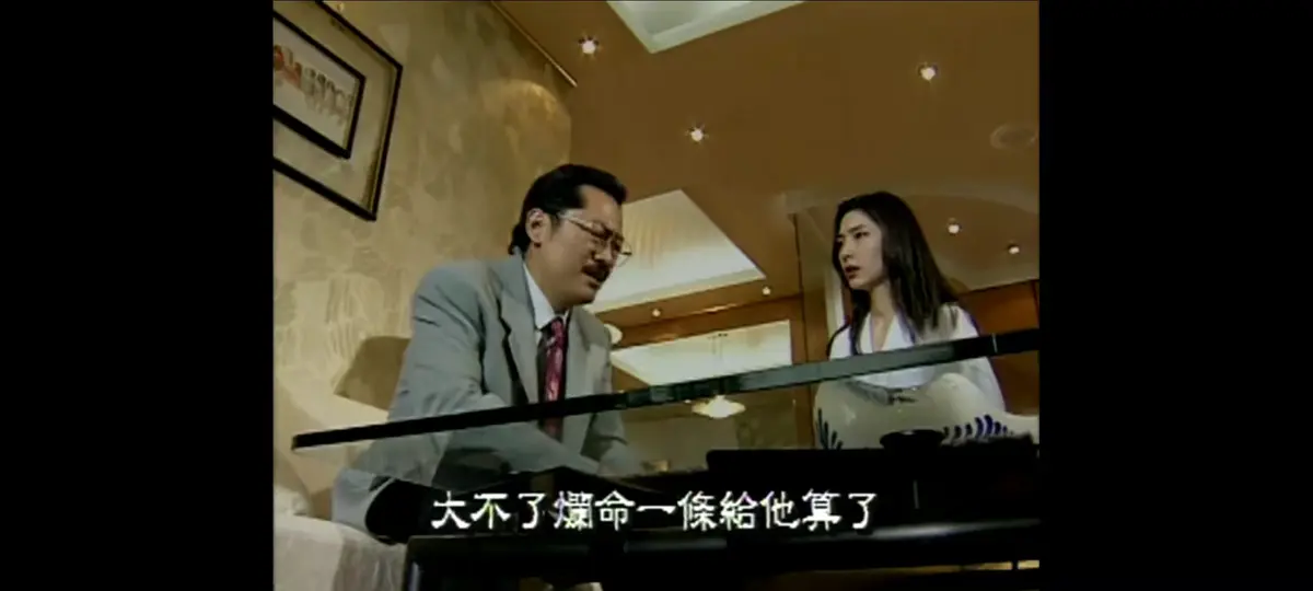 《新桃色交易》4K蓝光高清修复版免费在线观看-谷祥铃主演港风佳作-新桃色交易未删减全集无广告播放-夸克网盘HD双字资源