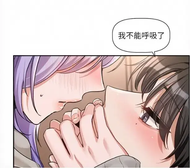 《恋爱版本更新中》完整版韩漫无删减资源下载 - 每周六连载更新 樱花动漫高清网盘 - 恋爱版本更新中职场双向心动故事追更指南