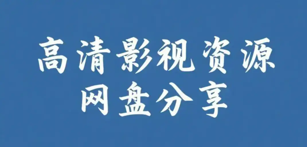 《每日大赛mrds》校园反差大赛高清完整版在线观看 - 情侣挑战赛校园反差热门合集免费观看 - 每日反差女友挑战主题日精彩回顾资源下载